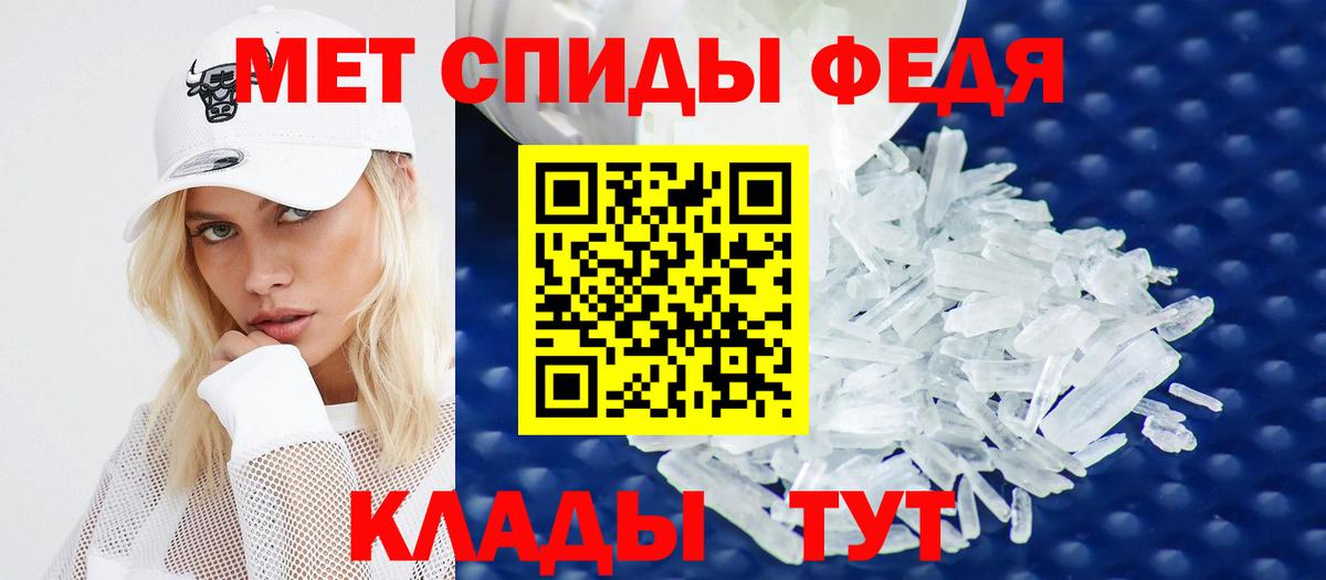Фурманов  Amphetamine Premium  Вход с VPN 