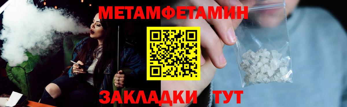 Amphetamine VHQ Фурманов
