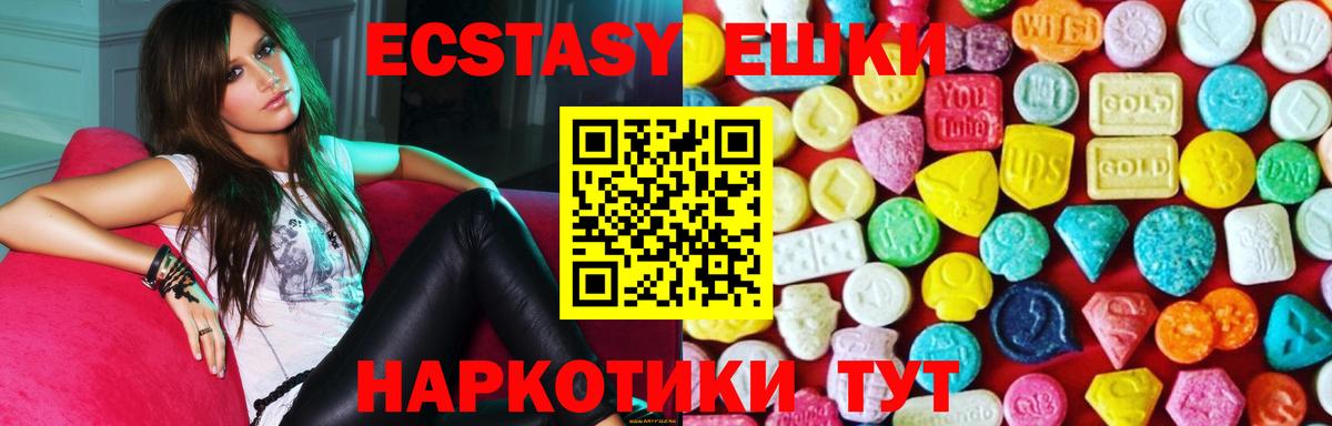 darknet состав  Вход с VPN  Экстази  Фурманов  Ecstasy MDMA  Экстази 300 mg 