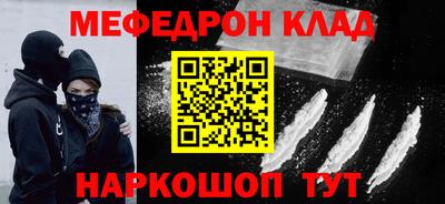 мяу мяу кристалл Малоярославец