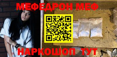 мяу мяу кристалл Малоярославец