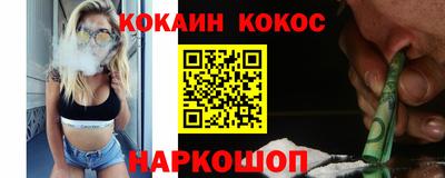 мяу мяу кристалл Малоярославец
