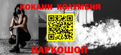мяу мяу кристалл Малоярославец