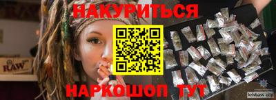 мяу мяу кристалл Малоярославец