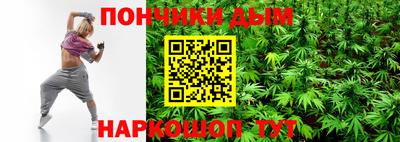 метадон Малгобек