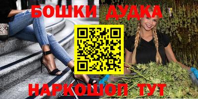 метадон Малгобек