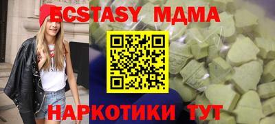 мяу мяу кристалл Малоярославец