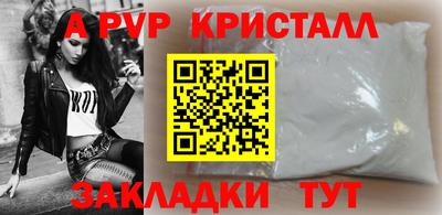 мяу мяу кристалл Малоярославец