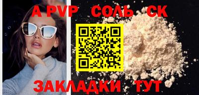 МДПВ Мариинск