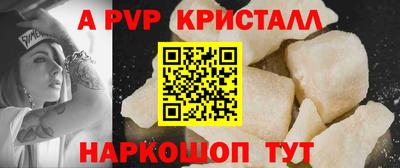 мяу мяу кристалл Малоярославец
