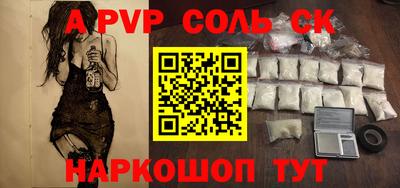 МДПВ Мариинск