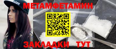 мяу мяу кристалл Малоярославец
