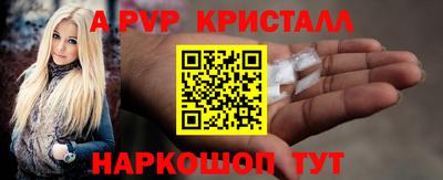 мяу мяу кристалл Малоярославец