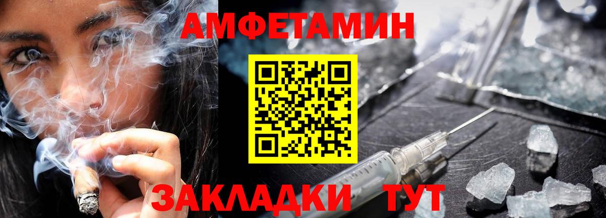 Первитин витя Фурманов