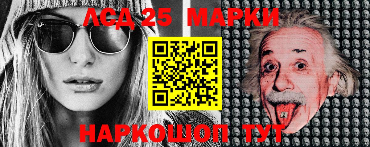Фурманов  Марки NBOMe 1500мкг  закладки  Вход с VPN 