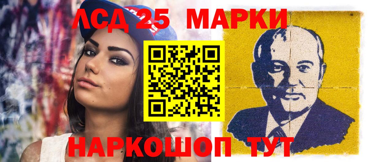 Марки N-bome 1,5мг Фурманов