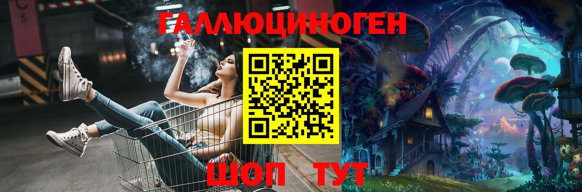 Псилоцибиновые грибы прущие грибы Фурманов