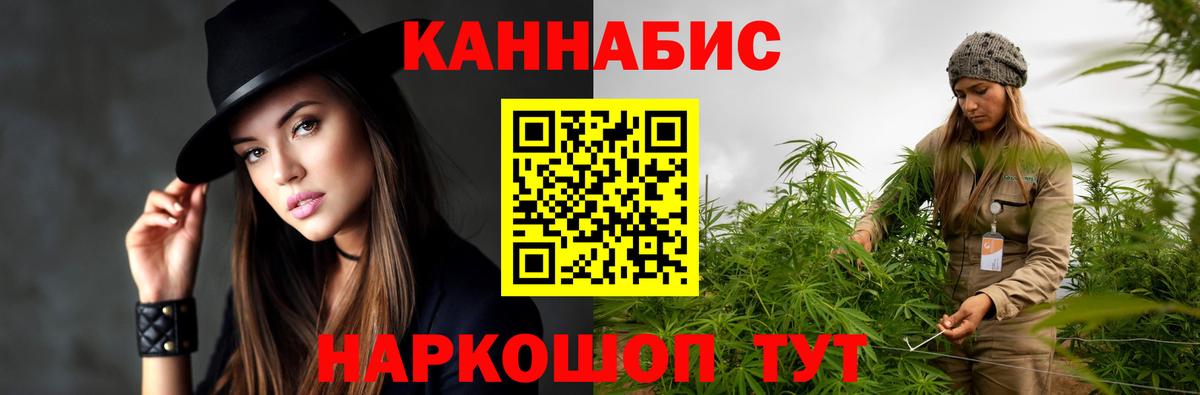 Шишки марихуана семена  Конопля индика  Вход с VPN  Фурманов  Бошки Шишки LSD WEED  Шишки марихуана сатива 